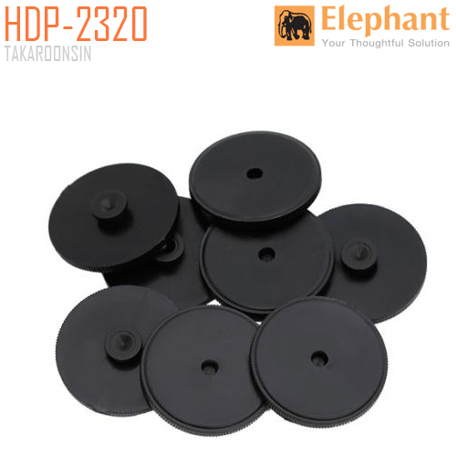 อะไหล่พลาสติกรองเจาะ แคงกาโร/ตราช้าง HDP-2320 (แพ็ค 10 อัน)