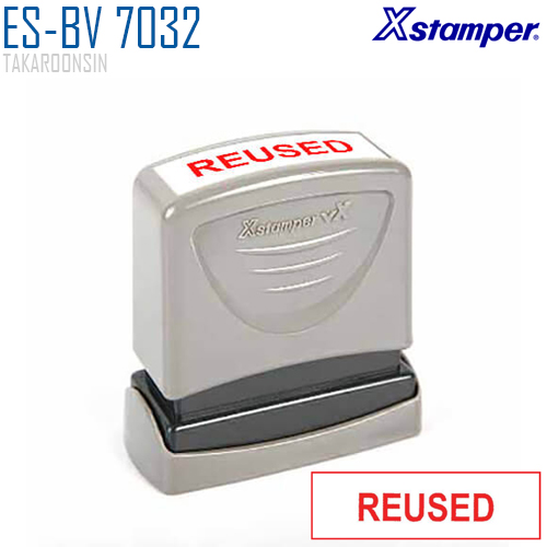 ตรายางหมึกในตัว (REUSED) Xstamper ES-BV 7032