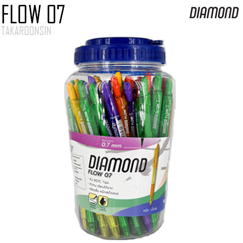 ปากกาลูกลื่น 0.7 มม. DIAMOND Flow 07