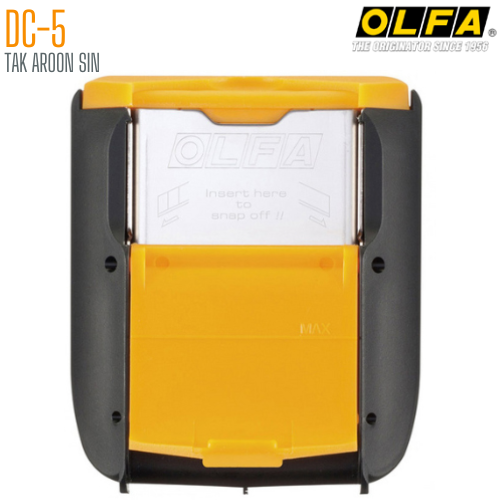 กล่องหักใบมีด OLFA DC-5