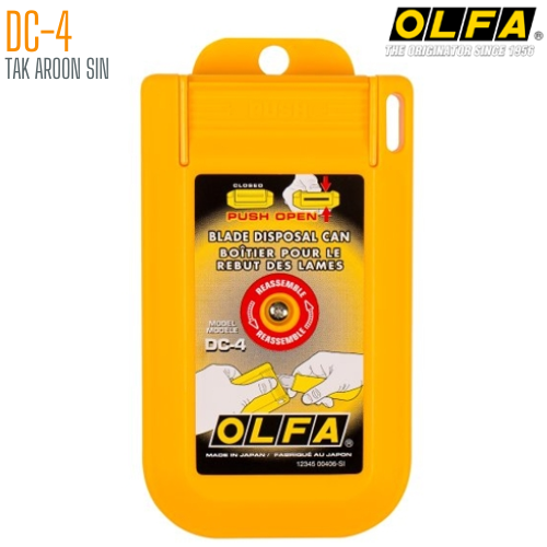 กล่องหักใบมีด OLFA DC-4
