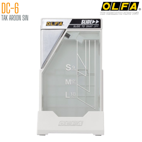 กล่องหักใบมีด OLFA DC-6