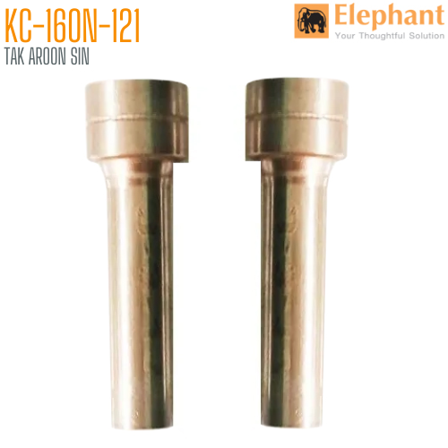 อะไหล่เข็มเจาะ เครื่องเจาะกระดาษ ตราช้าง HDP-2160 (KC160N121)