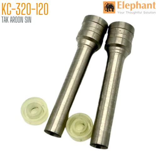 อะไหล่เข็มเจาะ เครื่องเจาะกระดาษ แคงกาโร/ตราช้าง HDP-2320 (KC320120)