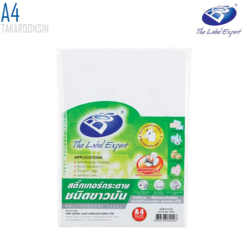 สติกเกอร์กระดาษขาวมัน ขนาด A4 80 แกรม BOS