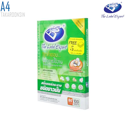 สติกเกอร์กระดาษขาวมัน ขนาด A4 80 แกรม BOS