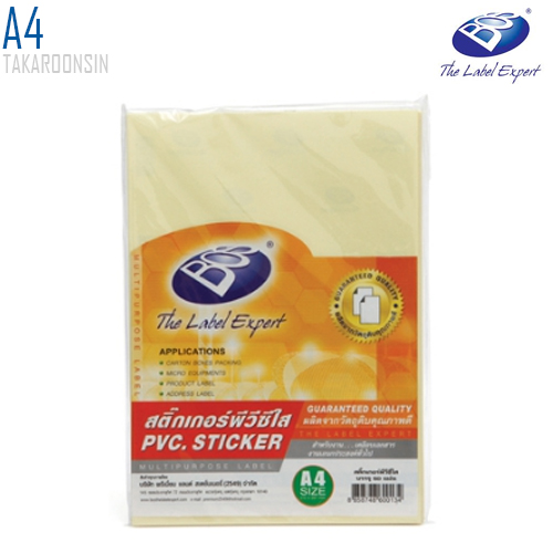 สติ๊กเกอร์พลาสติก PVC ใส A4 BOS