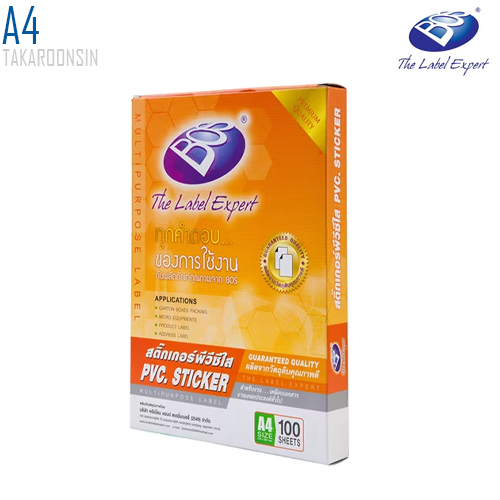 สติ๊กเกอร์พลาสติก PVC ใส A4 BOS