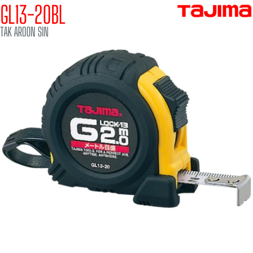 ตลับเมตร TAJIMA G-LOCK GL13-20BL ยาว 2.0 เมตร