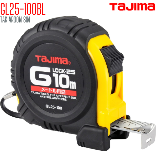 ตลับเมตร TAJIMA G-LOCK GL25-100BL ยาว 10 เมตร