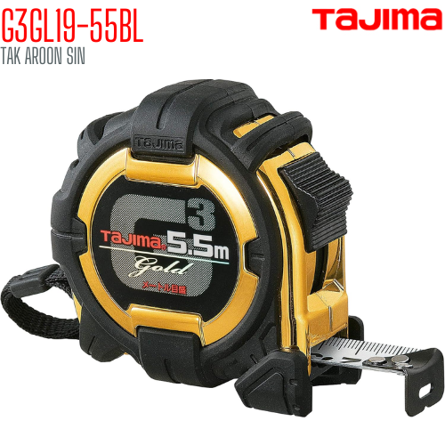 ตลับเมตร TAJIMA G-LOCK G3GL19-55BL ยาว 5.5 เมตร