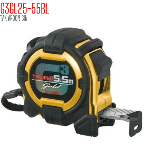ตลับเมตร TAJIMA G-LOCK G3GL25-55BL ยาว 5.5 เมตร