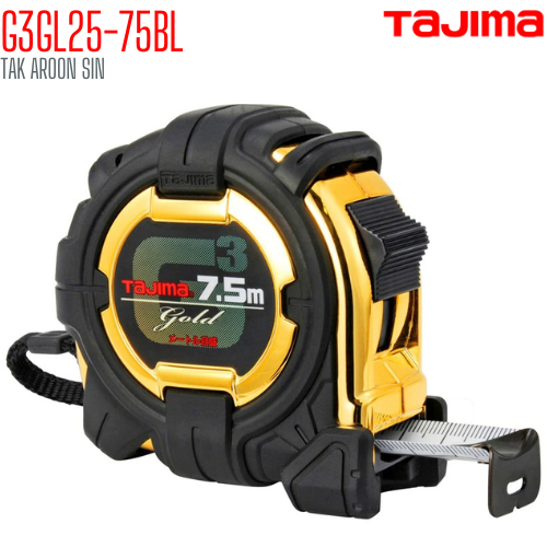 ตลับเมตร TAJIMA G-LOCK G3GL25-75BL ยาว 7.5 เมตร