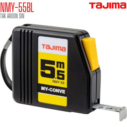 ตลับเมตร TAJIMA MY-CONVEY NMY-55BL ยาว 5.5 เมตร