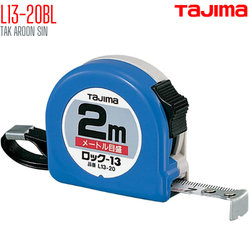 ตลับเมตร TAJIMA L13-20BL ยาว 2 เมตร