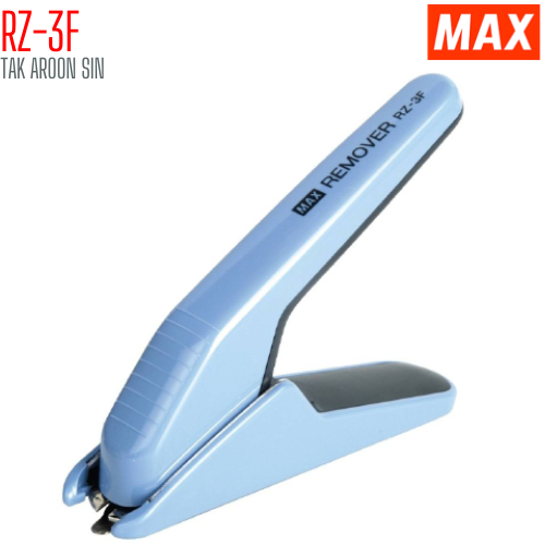 ที่ถอนลวด MAX ยี่ห้อ RZ-3F