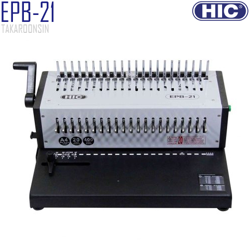 เครื่องเข้าเล่ม HIC รุ่น EPB-21