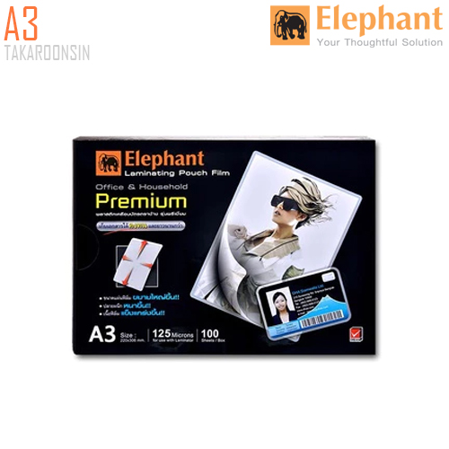 พลาสติกเคลือบบัตร A3 Premium 125 Micron ตราช้าง