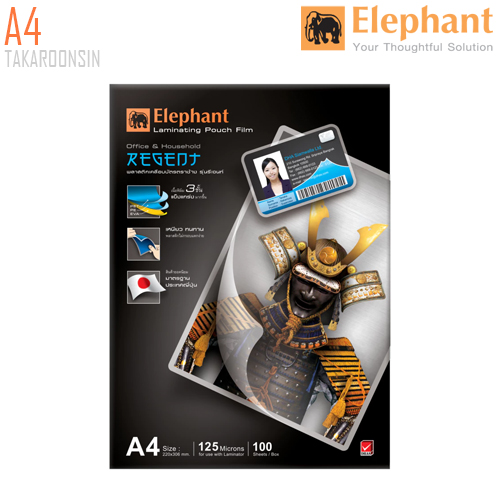 พลาสติกเคลือบบัตร A4 Regent 125 Micron ตราช้าง