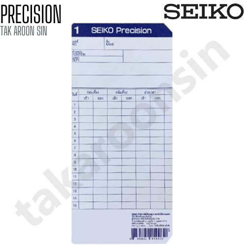 บัตรตอก SEIKO PRECISION (แพ็ค100แผ่น)
