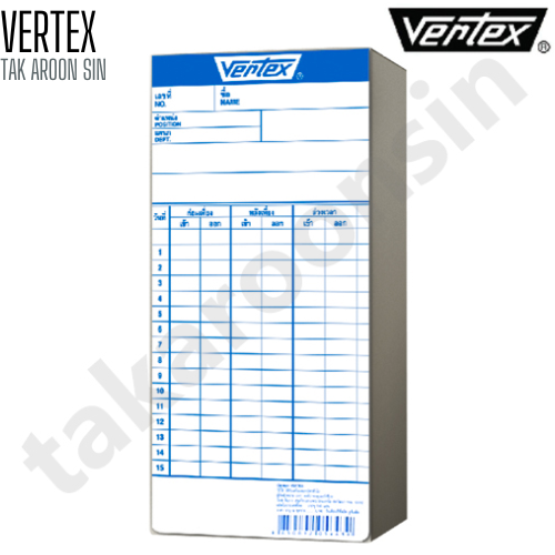 บัตรตอก Vertex (แพ็ค100แผ่น)