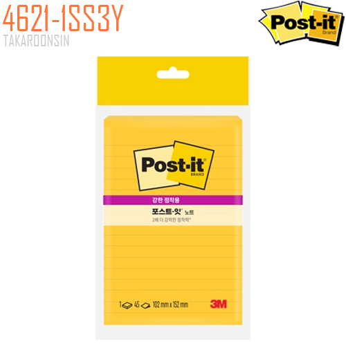 กระดาษโน๊ตกาวในตัว POST-IT 4621-1SS3Y ขนาด 4x6 นิ้ว สีเหลือง