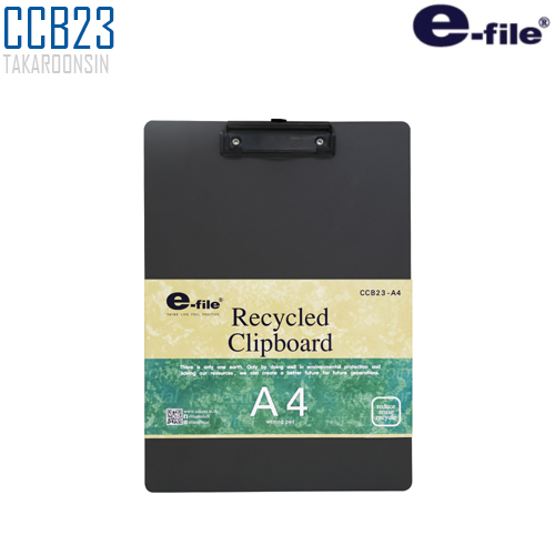 คลิปบอร์ดพลาสติกรีไซเคิล A4 E-file CCB23