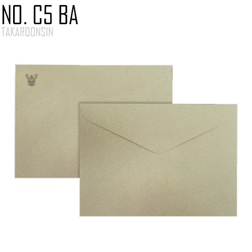 ซองจดหมายสีน้ำตาล พิมพ์ครุฑ No. C5 BA