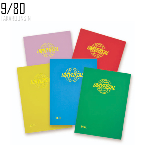 สมุดปกอ่อน Universal 9/80