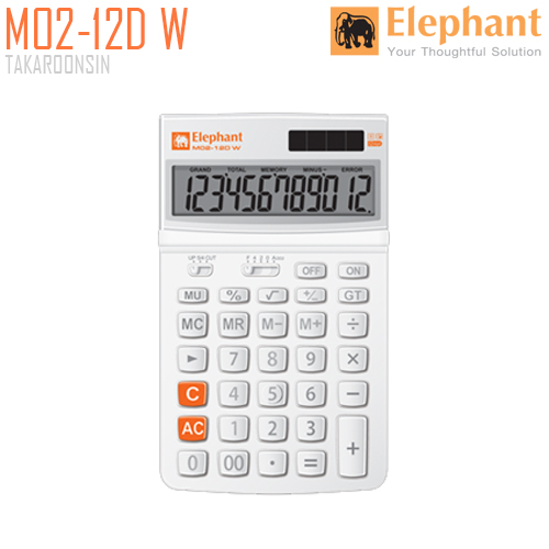 เครื่องคิดเลข ELEPHANT 12 หลัก รุ่น M02-12D W เครื่องคิดเลข ELEPHANT 12 หลัก รุ่น M02-12D W