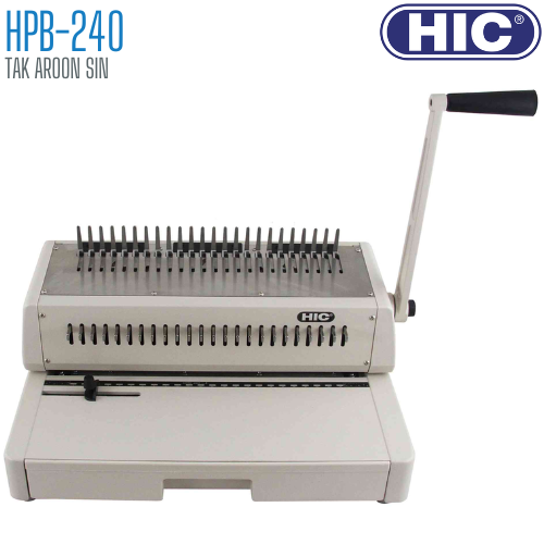 เครื่องเข้าเล่ม สันห่วงพลาสติก HIC รุ่น HPB-240 (F4) เครื่องเข้าเล่ม สันห่วงพลาสติก HIC รุ่น HPB-240 (F4)