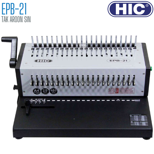 เครื่องเจาะไฟฟ้าและเข้าเล่มสันห่วงพลาสติก HIC EPB-21 ขนาด A4 21 รู