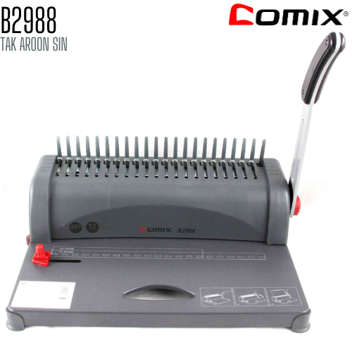 เครื่องเข้าเล่ม สันห่วงพลาสติก COMIX รุ่น B2988 (A4) เครื่องเข้าเล่ม สันห่วงพลาสติก COMIX รุ่น B2988 (A4)