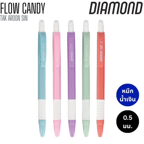 ปากกาลูกลื่น 0.5 มม. DIAMOND FLOW CANDY หมึกน้ำเงิน