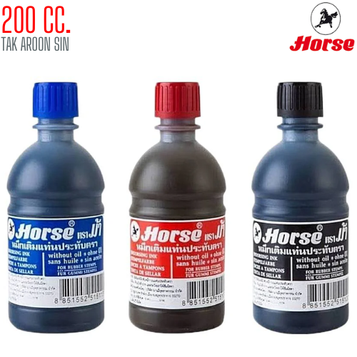 หมึกเติมแท่นประทับตรา 200 ซีซี. ตราม้า ชนิดไม่กันน้ำ