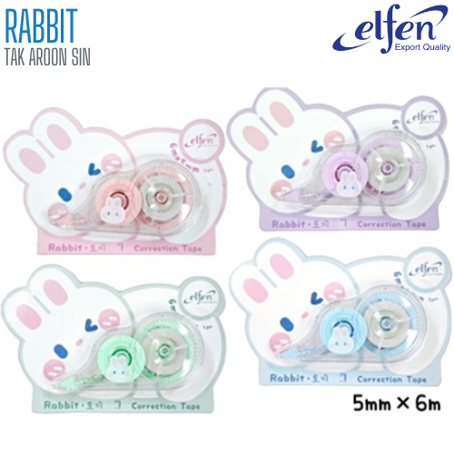 เทปลบคำผิด ELFEN RABIT ยาว 6 ม.