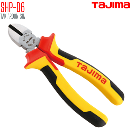คีมตัดสายไฟ ขนาด 6 นิ้ว TAJIMA SHP-D6