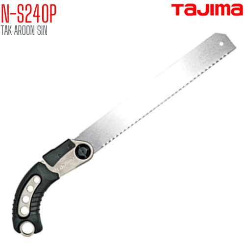 เลื่อยสำหรับตัดท่อพีวีซี TAJIMA N-S240P