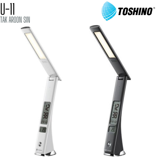 โคมไฟตั้งโต๊ะ หลอด 24 LED Toshino รุ่น U11 