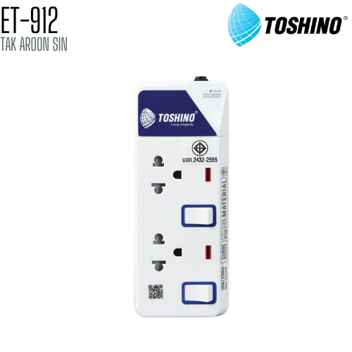 รางปลั๊กไฟ TOSHINO ET-912 2 ช่อง 2 สวิตช์  สายยาว 3 เมตร