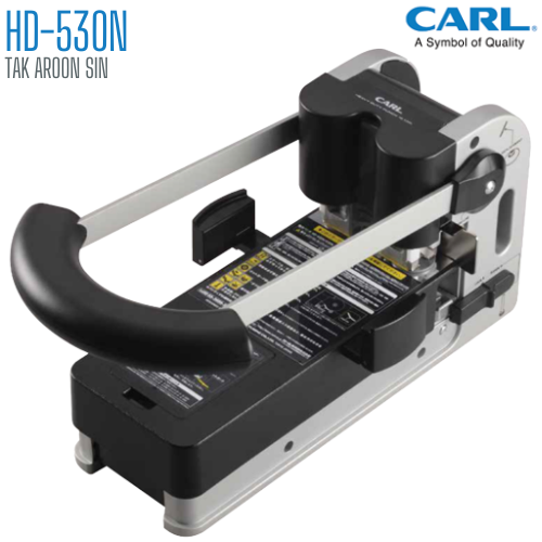 เครื่องเจาะกระดาษขนาดใหญ่พิเศษ CARL HD-530N