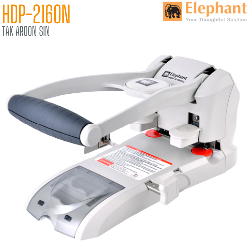 เครื่องเจาะกระดาษ ตราช้าง HDP-2160N