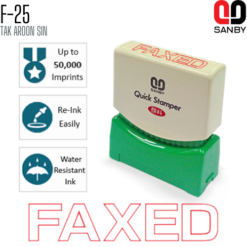 ตรายางหมึกในตัว (FAXED) SANBY F-25