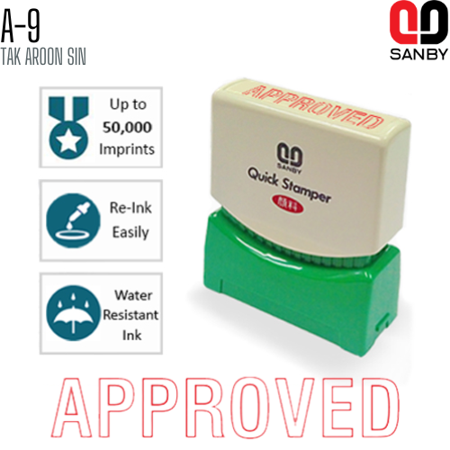 ตรายางหมึกในตัว (APPROVED) SANBY A-9