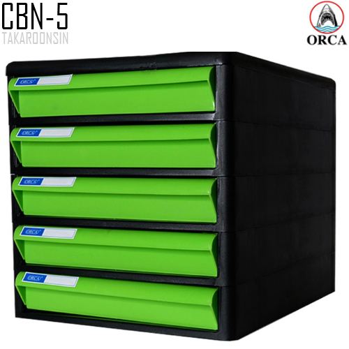 ตู้เอกสาร 5 ชั้น โครงดำ ลิ้นสี ORCA CBN-5