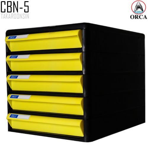 ตู้เอกสาร 5 ชั้น โครงดำ ลิ้นสี ORCA CBN-5