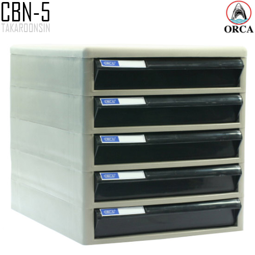 ตู้เอกสาร 5 ชั้น โครงดำ ลิ้นสี ORCA CBN-5