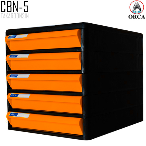 ตู้เอกสาร 5 ชั้น โครงดำ ลิ้นสี ORCA CBN-5