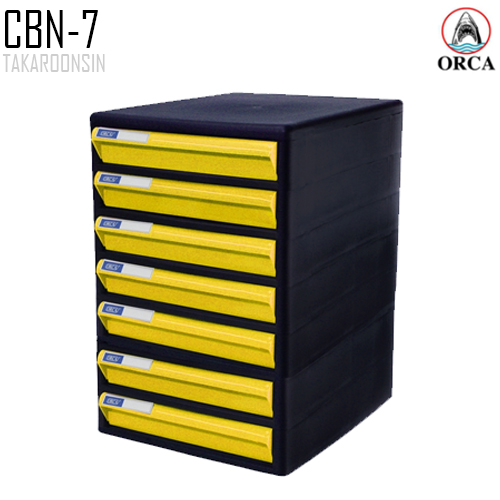 ตู้เอกสาร โครงดำ ลิ้นชักสี ORCA CBN-7