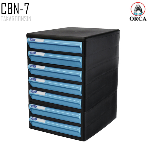 ตู้เอกสาร โครงดำ ลิ้นชักสี ORCA CBN-7